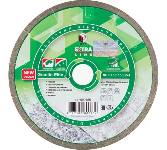 Изображение товара Диск алмазный Granite-Elite по граниту (180х25.4 мм) DIAM 000155