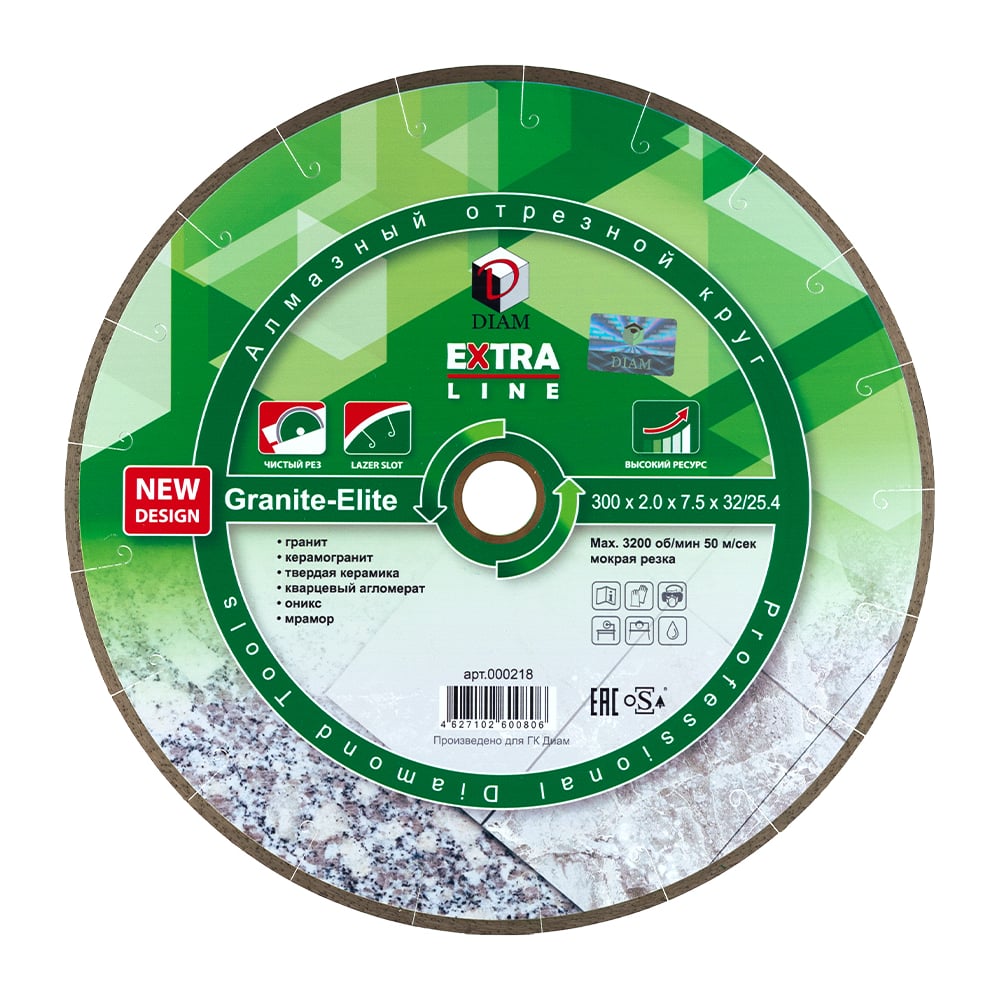 Изображение товара Алмазный диск по граниту и керамике Granite-Elite DIAM 000218 300мм