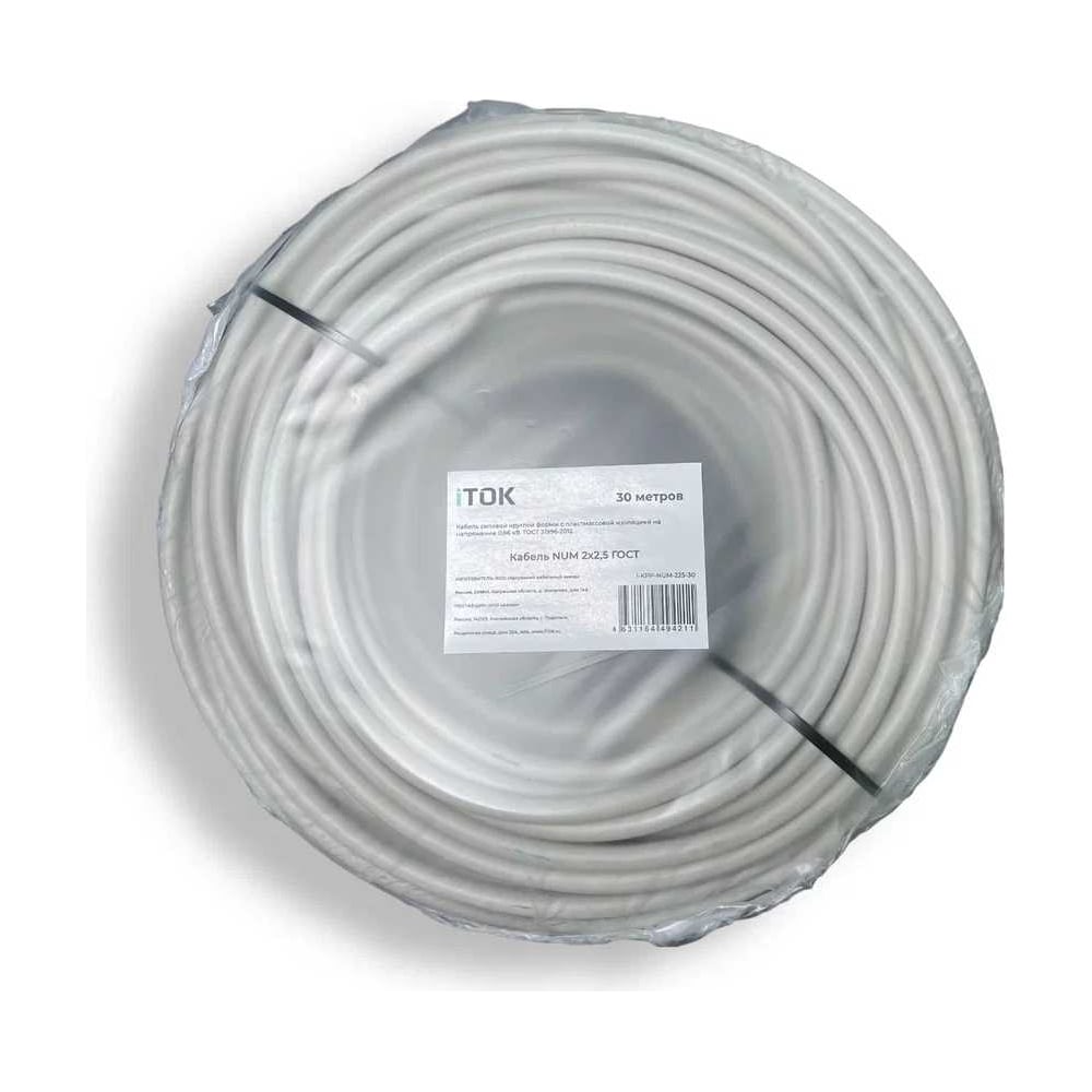 Изображение товара Кабель NUM iTOK 2x2,5 ГОСТ 30 метров электрический провод медь