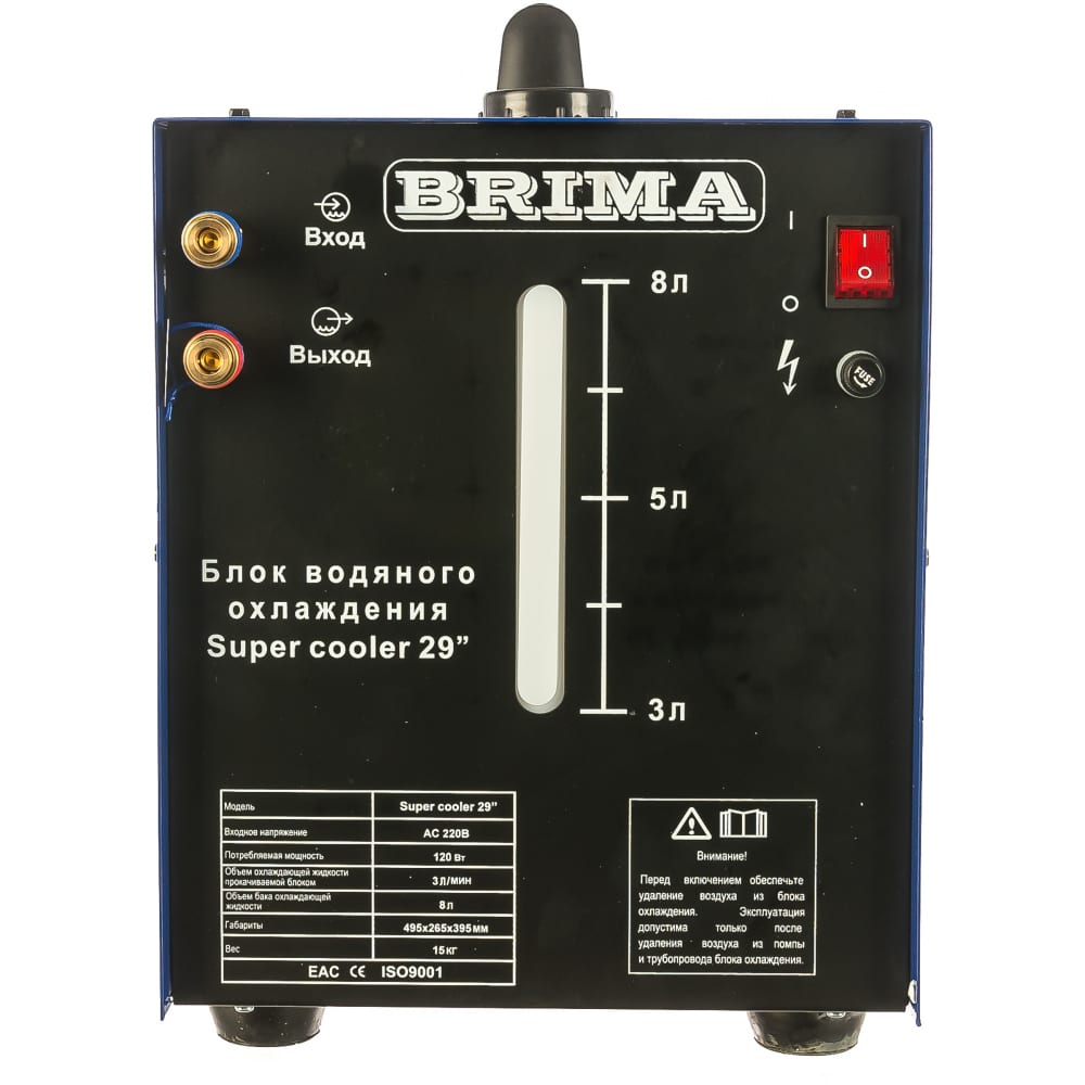 Блок для охлаждения Brima Super Cooler-29