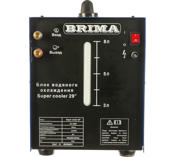 Изображение товара Блок водяного охлаждения BRIMA БП-00000255