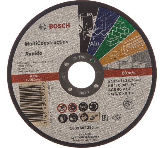 Изображение товара Круг отрезной Rapido MultiConstruction для УШМ (125х1х22,23 мм) Bosch 2608602385
