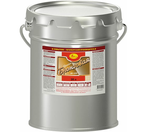 Изображение товара Краска НОВБЫТХИМ БТ-177 Бронзовая евроведро 20 л 666