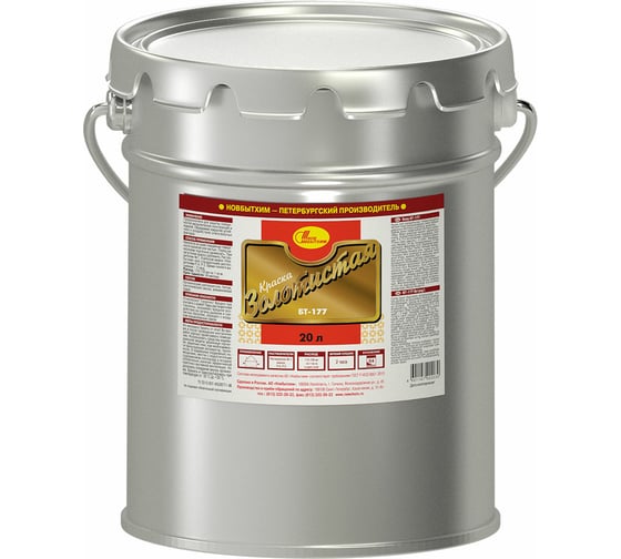 Изображение товара Краска НОВБЫТХИМ БТ-177 Золотистая евроведро 20 л 667