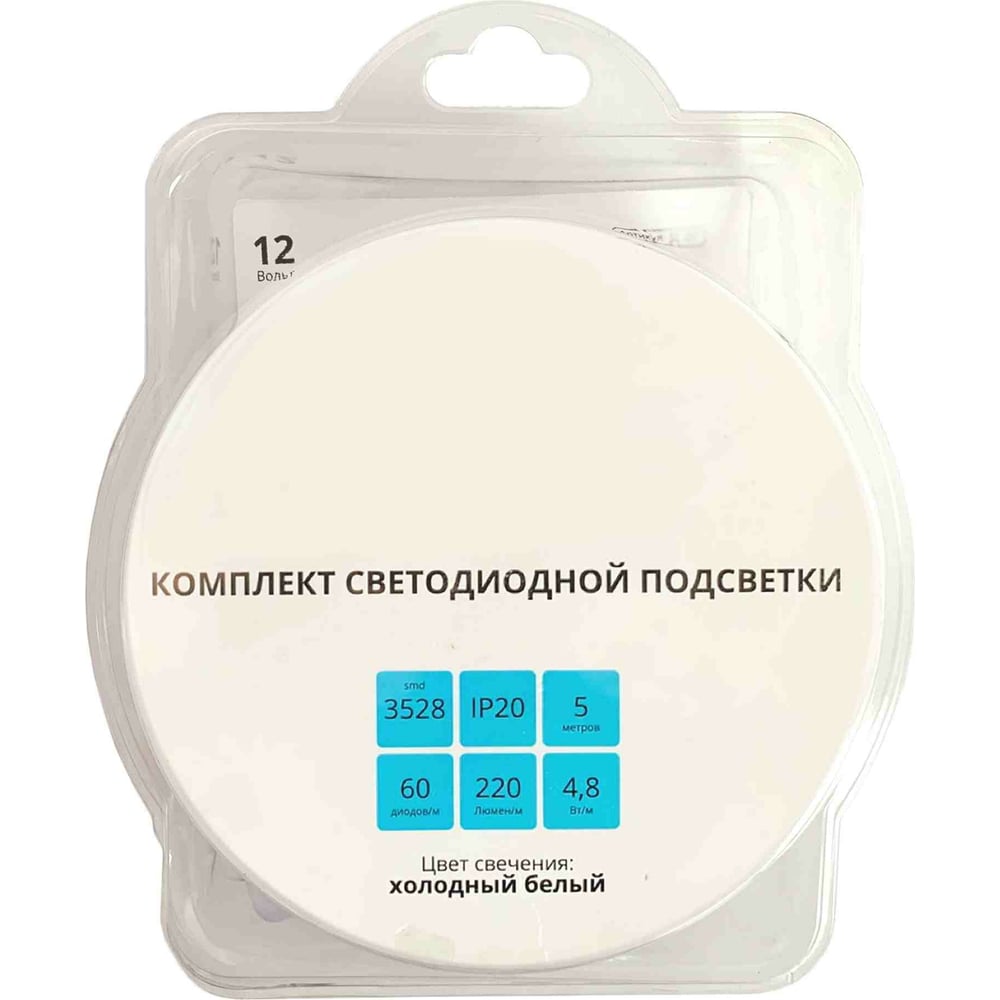Изображение товара Светодиодная лента OGM 12В 5м 60 светодиодов/m IP20 холодный белый