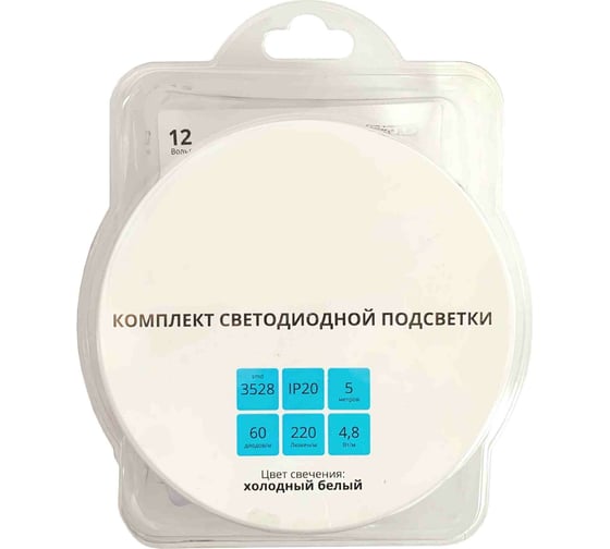 Изображение товара Комплект светодиодной ленты OGM 12В, 4,8Вт/м, smd3528, 60д/м, IP20, 220Лм/м SL-10