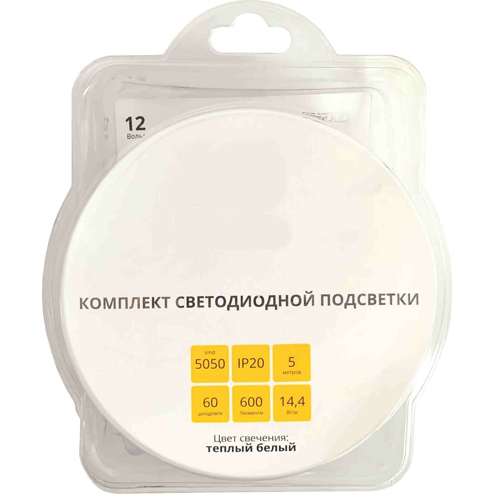 Изображение товара Комплект светодиодной ленты OGM 12В SL-15 5м 600Лм теплый белый