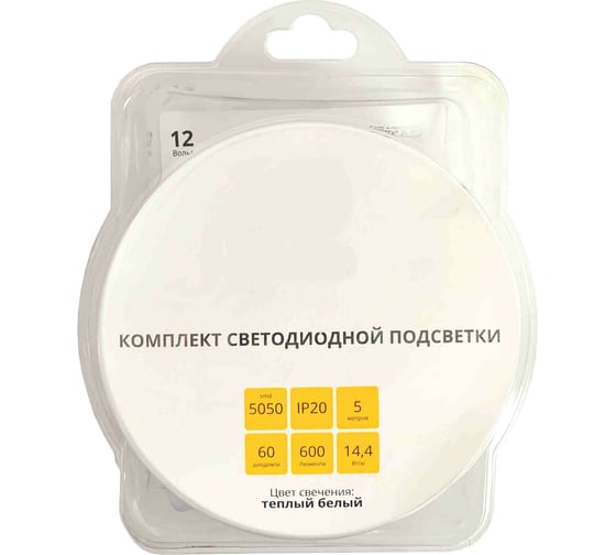 Изображение товара Комплект светодиодной ленты OGM 12В, 14,4Вт/м, smd5050, 60д/м, IP20, 600Лм/м SL-15
