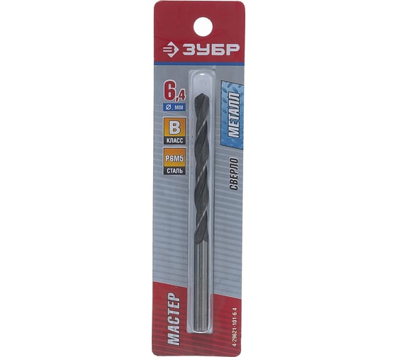 Изображение товара Сверло «МАСТЕР» (6.4х101 мм; Р6М5; В1) по металлу Зубр 4-29621-101-6.4