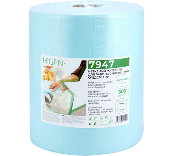 Изображение товара Универсальные безворсовые нетканые салфетки Higen S90 арт. 7947