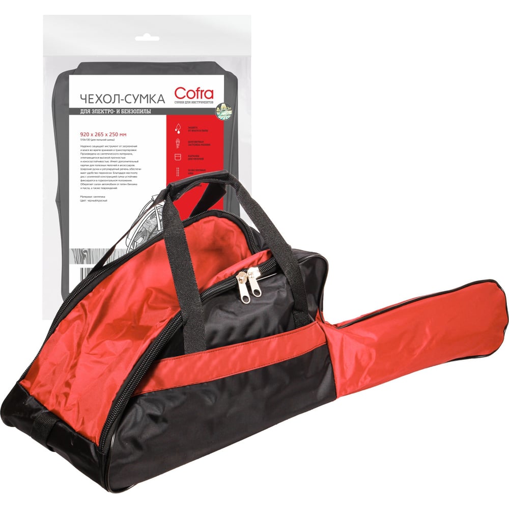 Изображение товара Чехол-сумка для бензопилы COFRA RC-8120 51 см 410x265x250 мм черный/красный