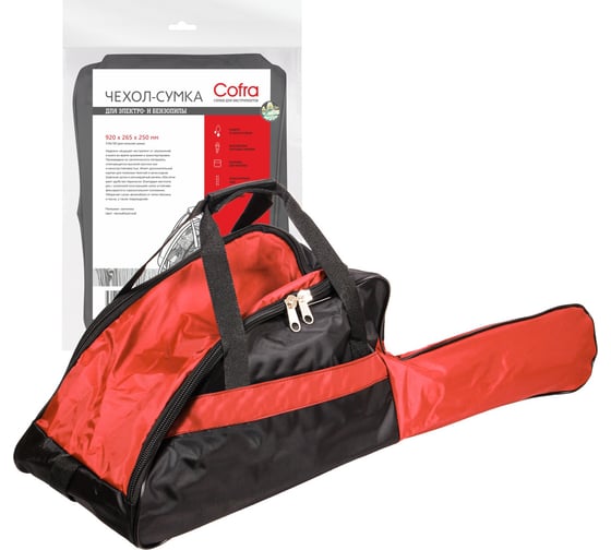 Изображение товара Чехол-сумка для бензопилы (1 шт.; 410x265x250 мм + 510x130 мм; черный/красный) COFRA RC-8120