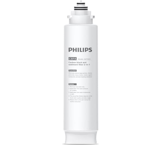 Изображение товара Сменный модуль 2в1 для системы AUT3234/10 PHILIPS AUT805/10
