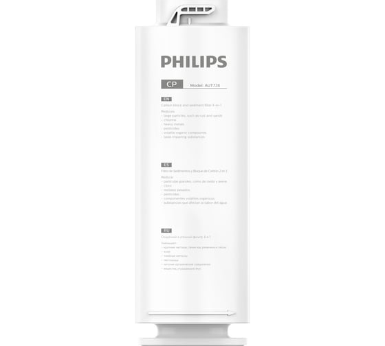 Изображение товара Сменный модуль 4в1 для системы AUT7006/10 PHILIPS AUT728/10