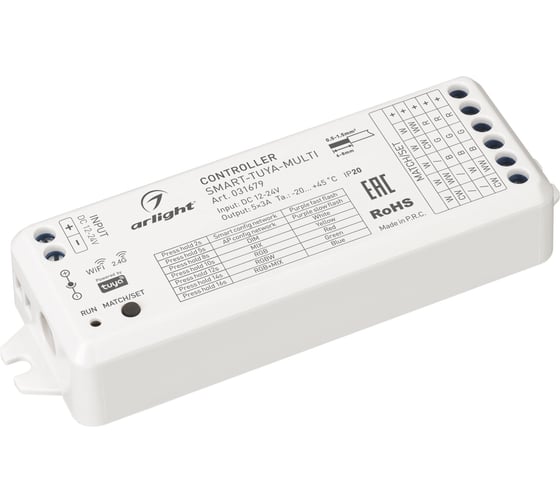 Изображение товара Контроллер Arlight SMART-TUYA-MULTI 0 31679