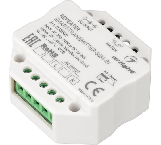 Изображение товара Контроллер-усилитель Arlight SMART-TRANSMITTER-30M-IN 0 33000