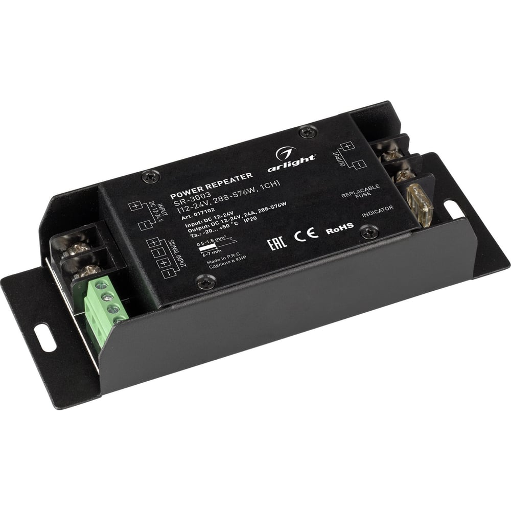 Изображение товара Усилитель Arlight SR-3003 288 Вт для систем освещения и автоматизации