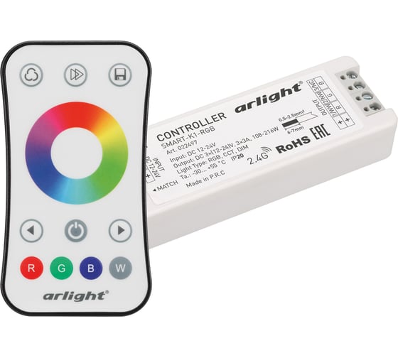 Изображение товара Контроллер Arlight SMART-RGB-SET-RING 0 34807