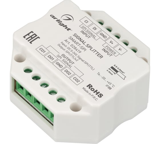 Изображение товара Усилитель Arlight SMART-SPI 0 28419