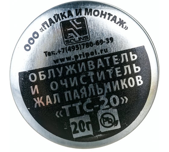 Изображение товара Активатор для жал паяльников ТТС-20 ZeepDeep 360418