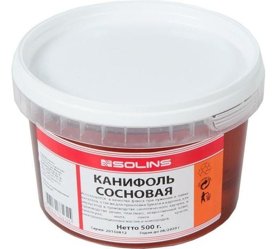 Изображение товара Канифоль сосновая 500 г ZeepDeep 438707