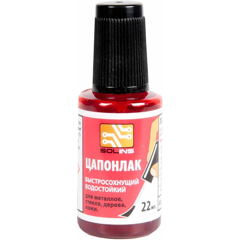 Изображение товара Лак Цапон красный 22 мл с кистью от ZeepDeep для декоративных работ