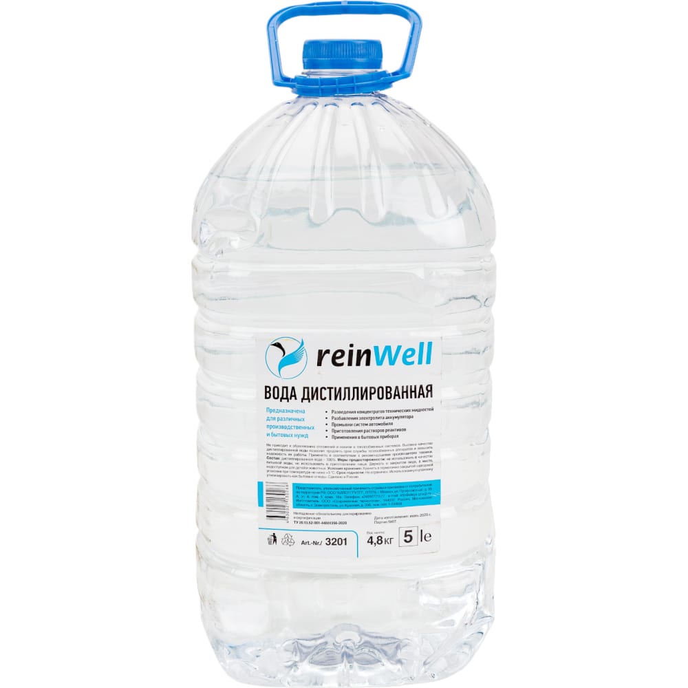 Вода дистиллированная Reinwell дистиллированная вода для увлажнителей мягкая вода 4 литра