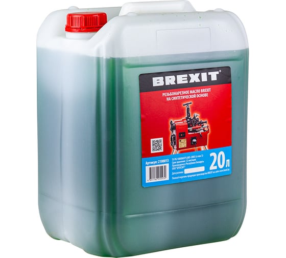 Изображение товара Масло резьбонарезное на синтетической основе 20 л BREXIT 2100013