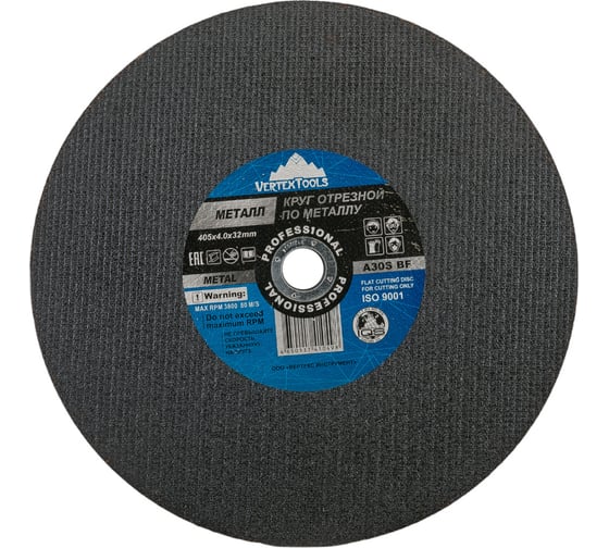 Изображение товара Круг отрезной по металлу 405x4х32 мм vertextools 405-4-32