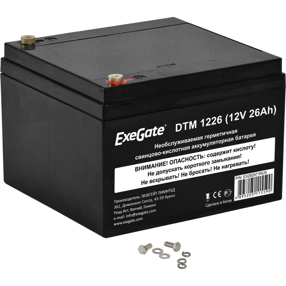 Аккумуляторная батарея ExeGate аккумуляторная батарея exegate hr 12 120 12v 120ah под болт м8