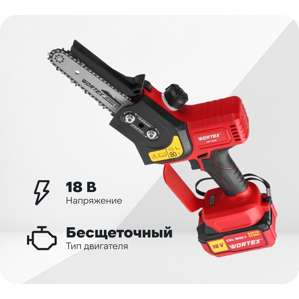 Изображение товара Аккумуляторная цепная пила WORTEX CEC 2518 ALL1 18 В 10 см шина