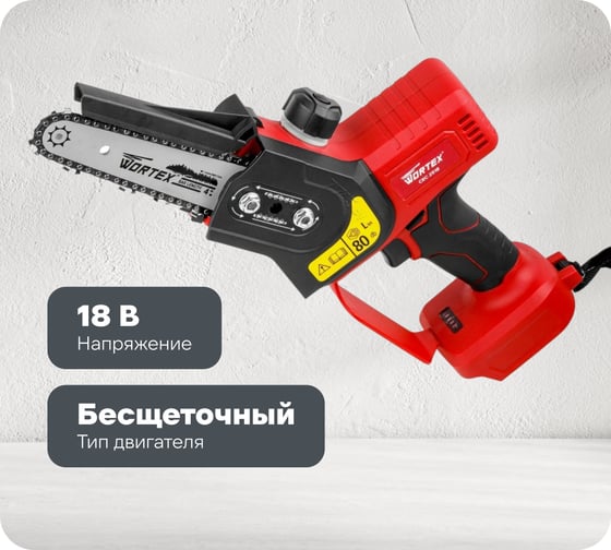 Изображение товара Цепная аккумуляторная пила WORTEX CEC 2518 ALL1 18 В 0323166