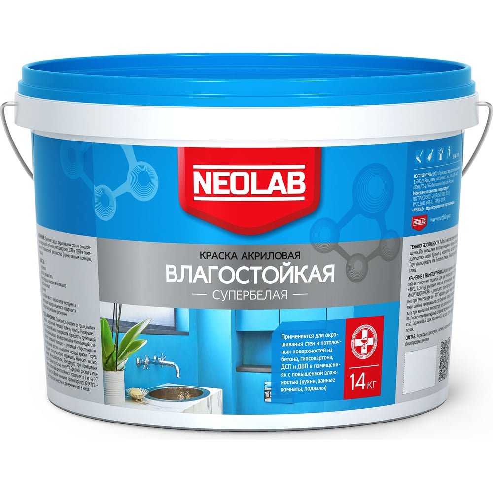 Акриловая влагостойкая краска NEOLAB