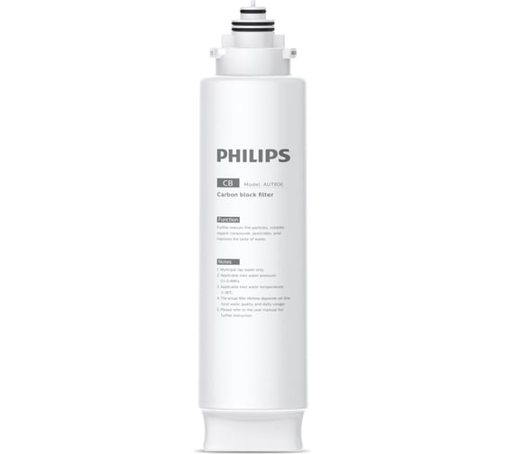 Изображение товара Сменный модуль угольный для системы AUT3234/10 PHILIPS AUT806/10