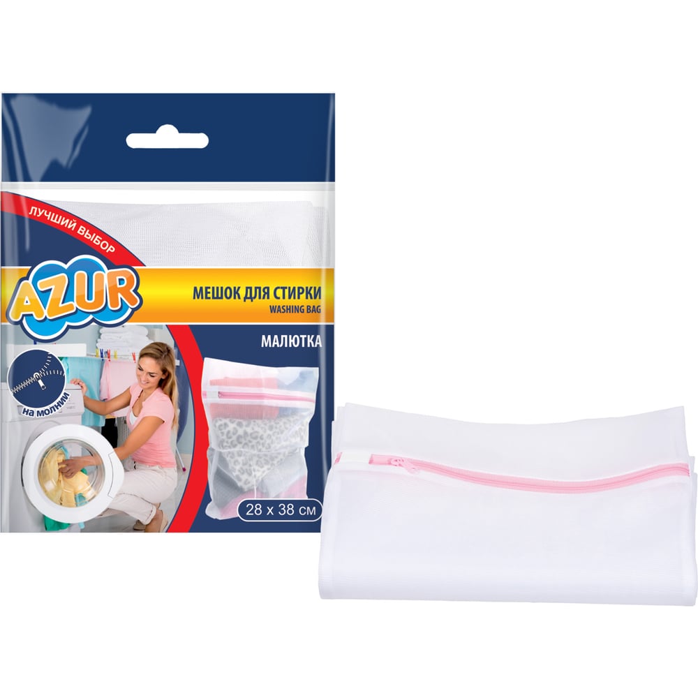 Изображение товара Мешок для стирки Малютка с молнией AZUR 28x38 см для белья