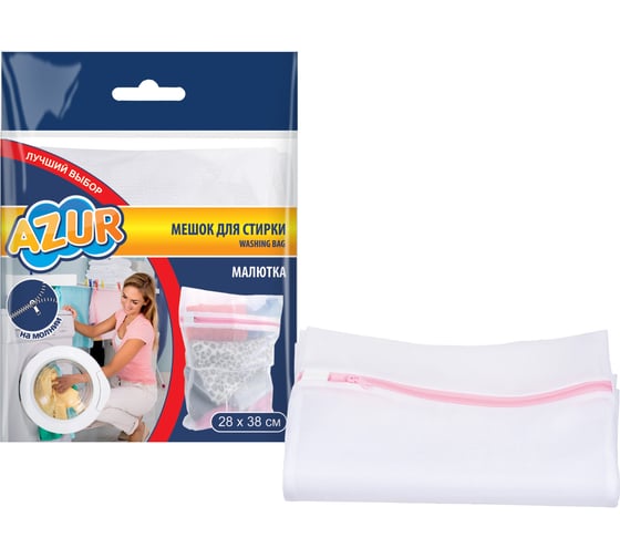 Изображение товара Мешок для стирки Малютка/молния AZUR 28x38 см 912420