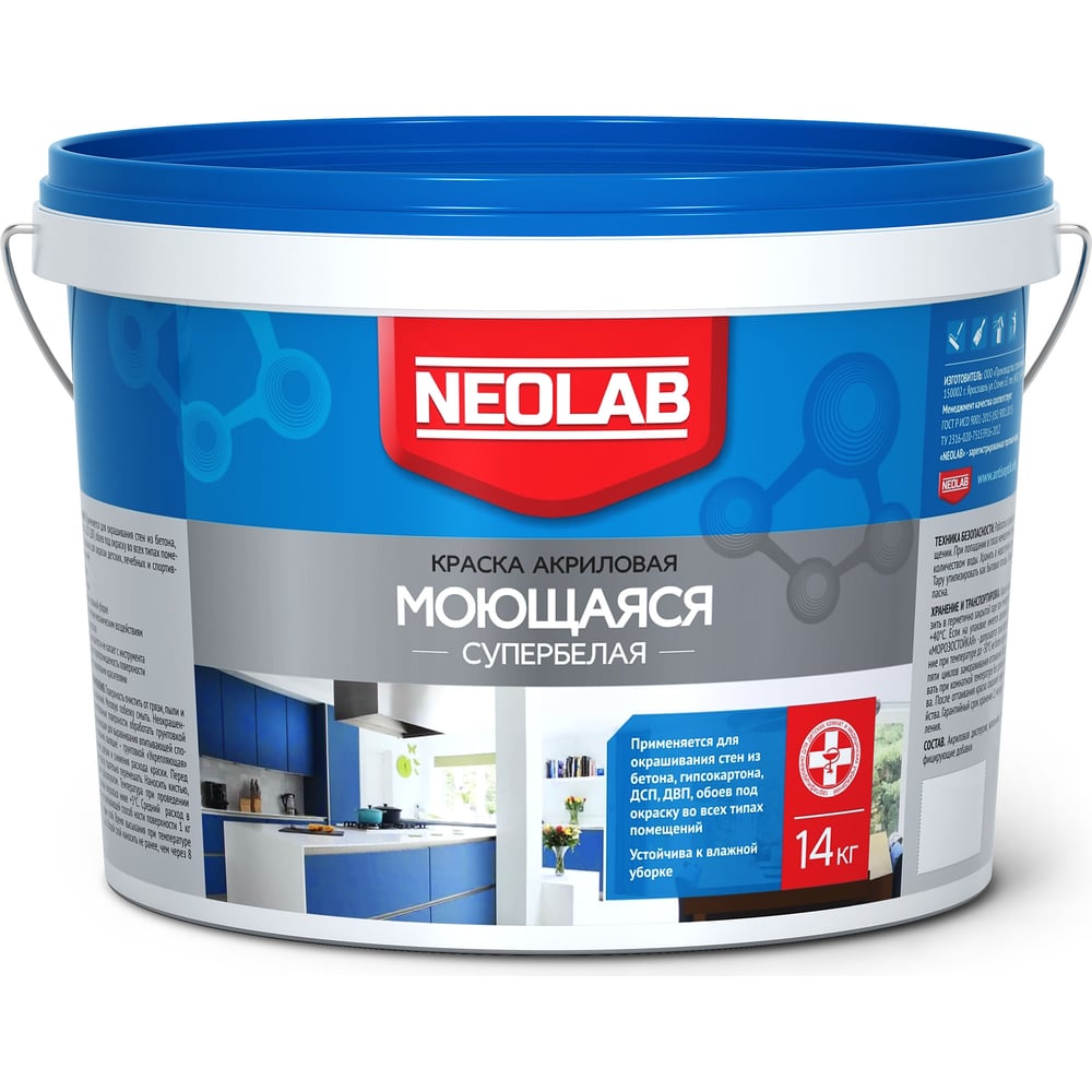 Акриловая моющаяся краска NEOLAB