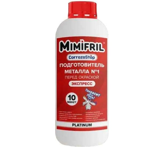 Изображение товара Инновационный преобразователь ржавчины Finlux CorrozoStop Mimifril 1 кг 4603783207008