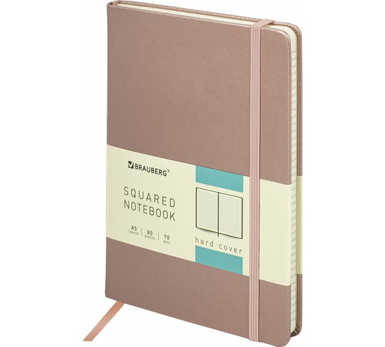 Изображение товара Блокнот BRAUBERG Metropolis Special А5 148x218 мм, под кожу, 80 листов резинка, клетка, медный 113334
