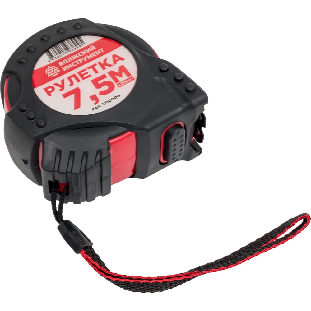 Изображение товара Измерительная рулетка Волжский Инструмент 7,5 м, 25 мм с обрезиненным корпусом