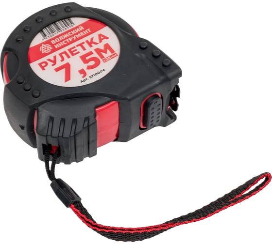 Изображение товара Измерительная рулетка Волжский Инструмент 7,5 м, 25 мм, обрезиненный корпус 5710004