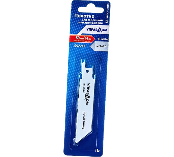 Изображение товара Полотно тип S522 для сабельной электроножовки, SS-хвостовик Управдом 4100002542