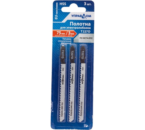 Изображение товара Полотна для электролобзика EU-хвостовик, тип Т227D, 3 шт Управдом 4100002565