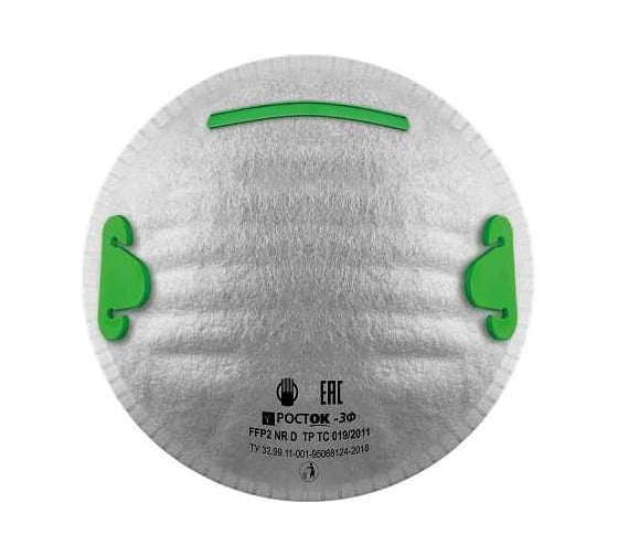 Изображение товара Фильтрующая полумаска РОСТОК модель 3Ф, FFP 1 NR D, 5 шт 00-00000686