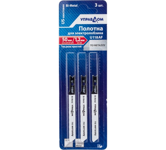 Изображение товара Полотна для электролобзика US-хвостовик, тип U118AF, 3 шт Управдом 4100002575
