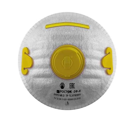 Изображение товара Фильтрующая полумаска РОСТОК модель 2Ф-К, FFP 2 NR D, 5 шт 00-00000650