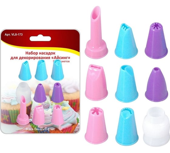 Изображение товара Набор насадок для декорирования МУЛЬТИДОМ Айсинг 9 предметов VL8-173