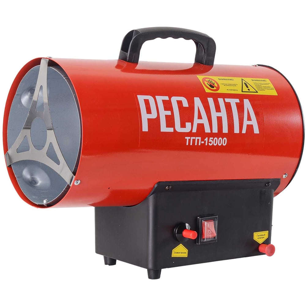 Изображение товара Газовая тепловая пушка Ресанта ТГП-15000 67/1/14 для быстрого обогрева помещений