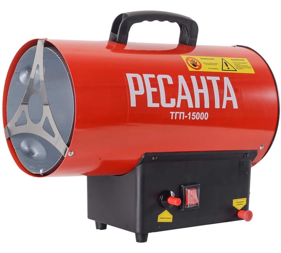 Изображение товара Газовая тепловая пушка Ресанта ТГП-15000 67/1/14