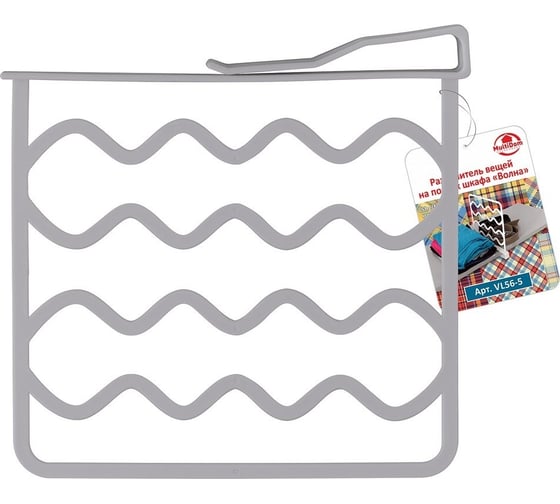Изображение товара Разделитель вещей на полках шкафа МУЛЬТИДОМ Волна VL56-5